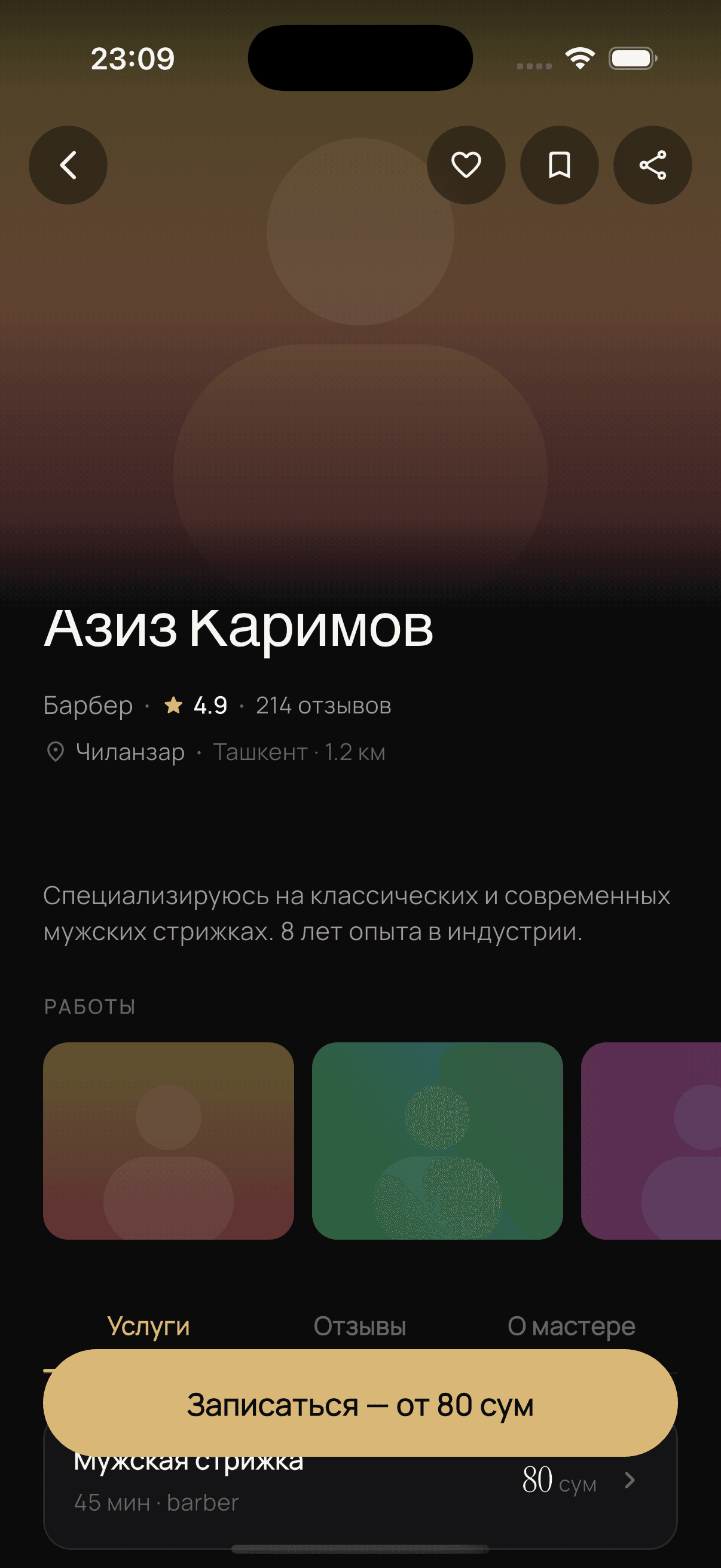Превью приложения Hayrli